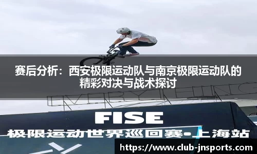 江南体育