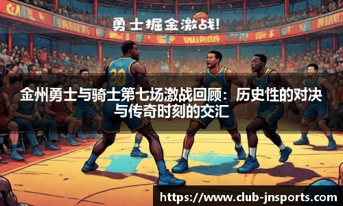 江南体育