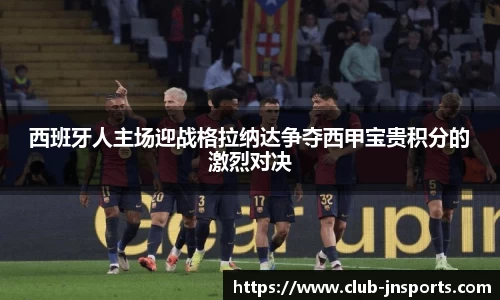 江南体育平台